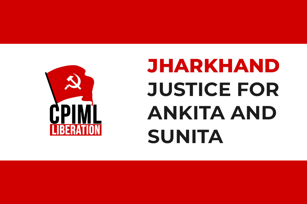 Jharkhand: Justice for Ankita and Sunita