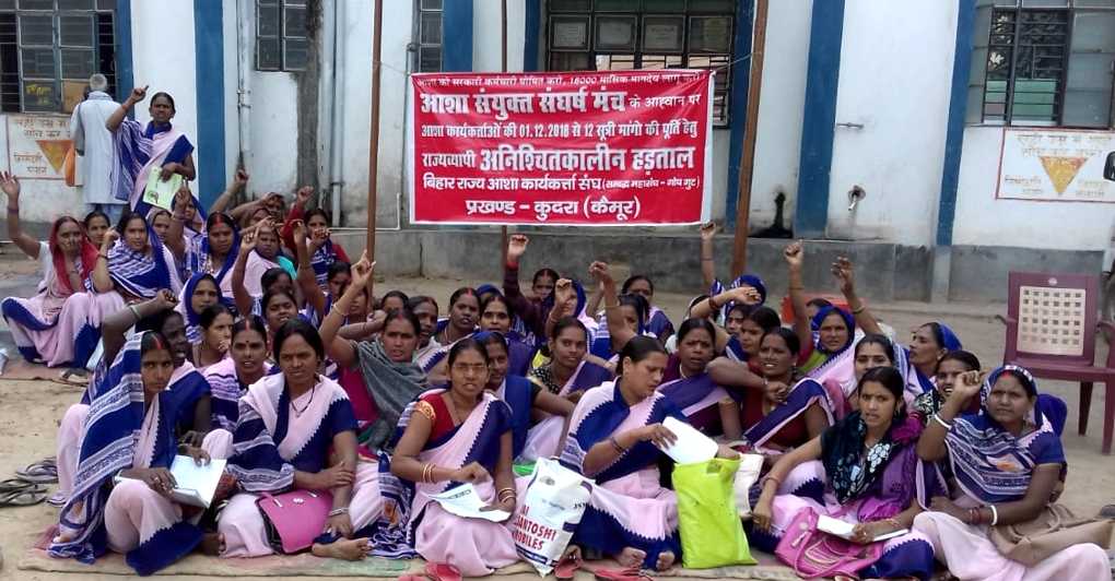 bihar asha strike