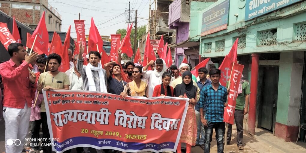 bihar protest