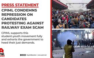 Railway Exam Scam