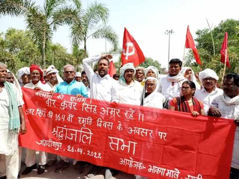 Veer Kunwar Singh protest