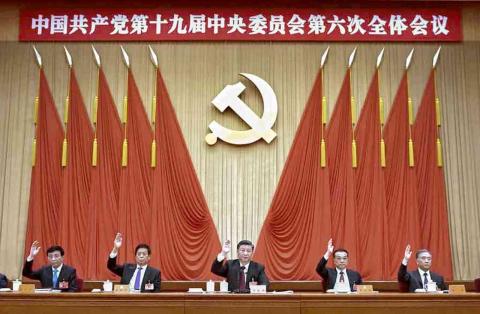 Understanding China: The 20th CPC Congress in Perspective