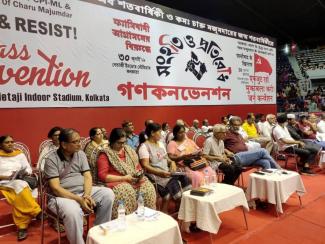 30 July 2019 Netaji Indoor