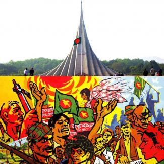 Golden Jubilee of the Independence of Bangladesh