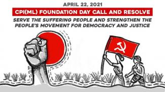 CPI(ML) Foundation Day Call