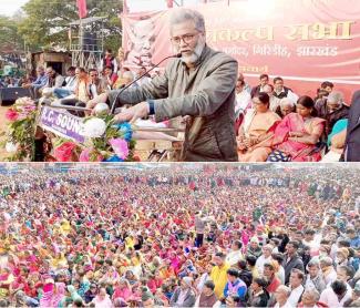 19th Martyrdom Day of Comrade Mahendra Singh Commemorated 