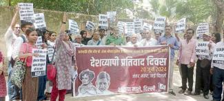 Protest against Prosecution of Arundhati Roy