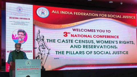 [Speech] Three Pillars of Social Justice - Reservations, Caste Census and Women's Rights